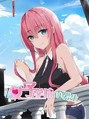山海漫游记 旅行综艺全集